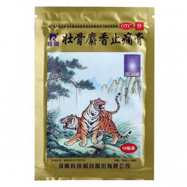Пластырь Шесян Житун Гао (Золотой Тигр) Shiexiang Zhitong Gao - Обезболивающий 10 штук