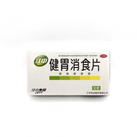 Цзянь Вэй Сяо Ши Пянь (Jian Wei Xiao Shi Pian) - 32 таблетки 
