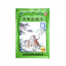 Пластырь "Гуанцзе Житун Гао" (Зелёный Тигр) Guanjie Zhitong Gao - Суставной 10 штук