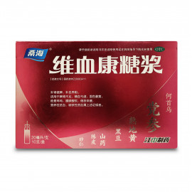Weixuekang Tangliang - Эликсир для поднятия гемоглобина (10 флаконов х 20 мл)