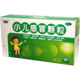 Сяо Эр Гань Мао Кэли (Xiao`er GanMao Keli) - от простуды для детей от 1 года 
