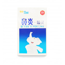 Спрей для носа от насморка Линг (Детский) Bi Yan Yi Pen Ling