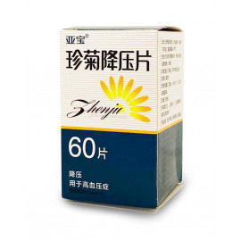 Чжэньцзю Цзянь Я Пянь (Zhen Ju Jiang Ya Pian) - 60 таблеток
